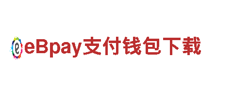 欢迎来到易倍体育最新信息查询，体验独特惊喜旅程！